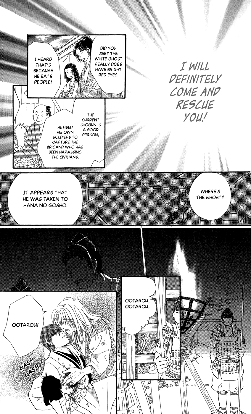 Torikae Fuukaden Chapter 7 #35