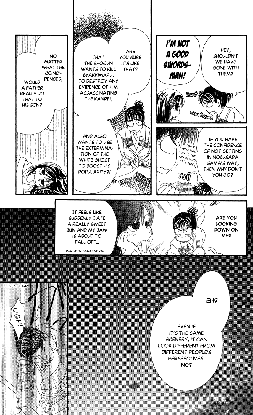 Torikae Fuukaden Chapter 7 #39