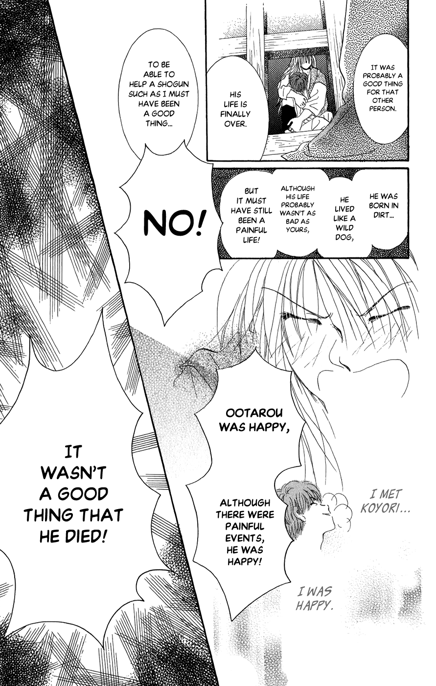 Torikae Fuukaden Chapter 7 #43