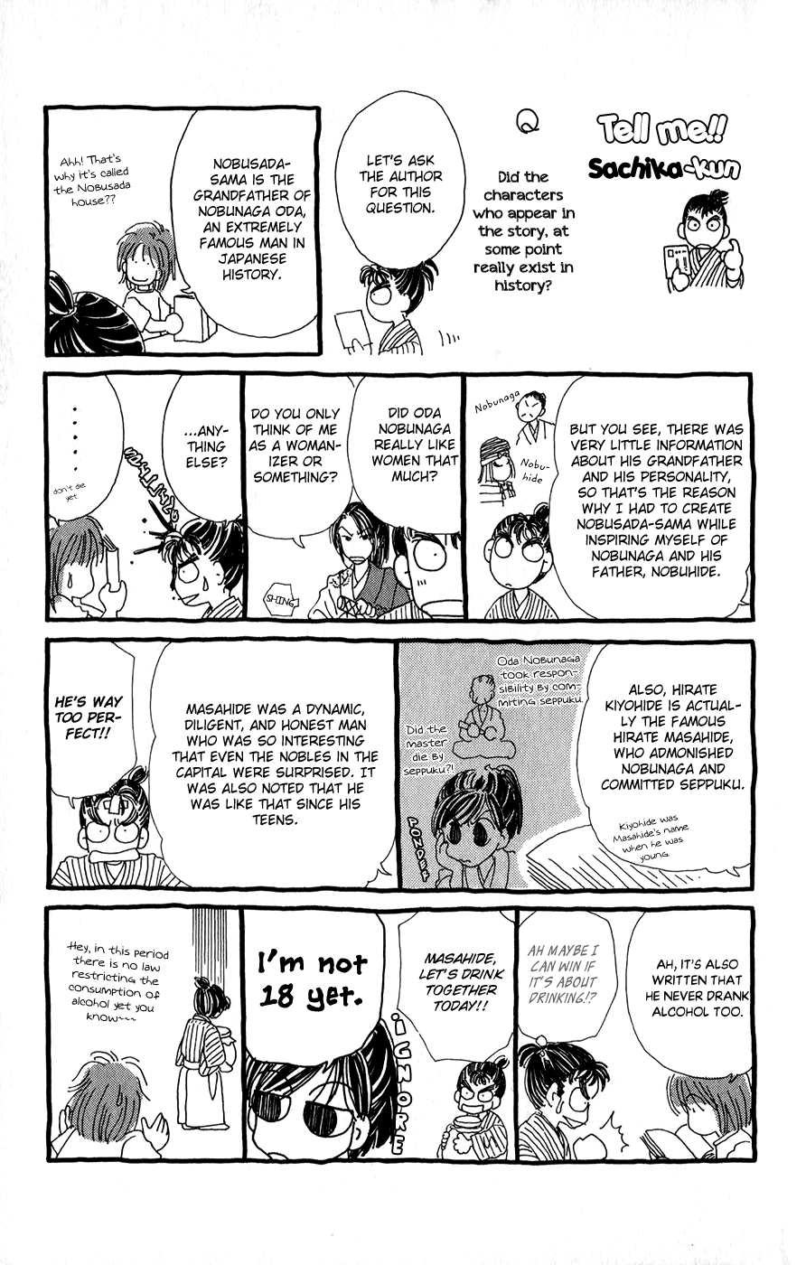 Torikae Fuukaden Chapter 7 #53