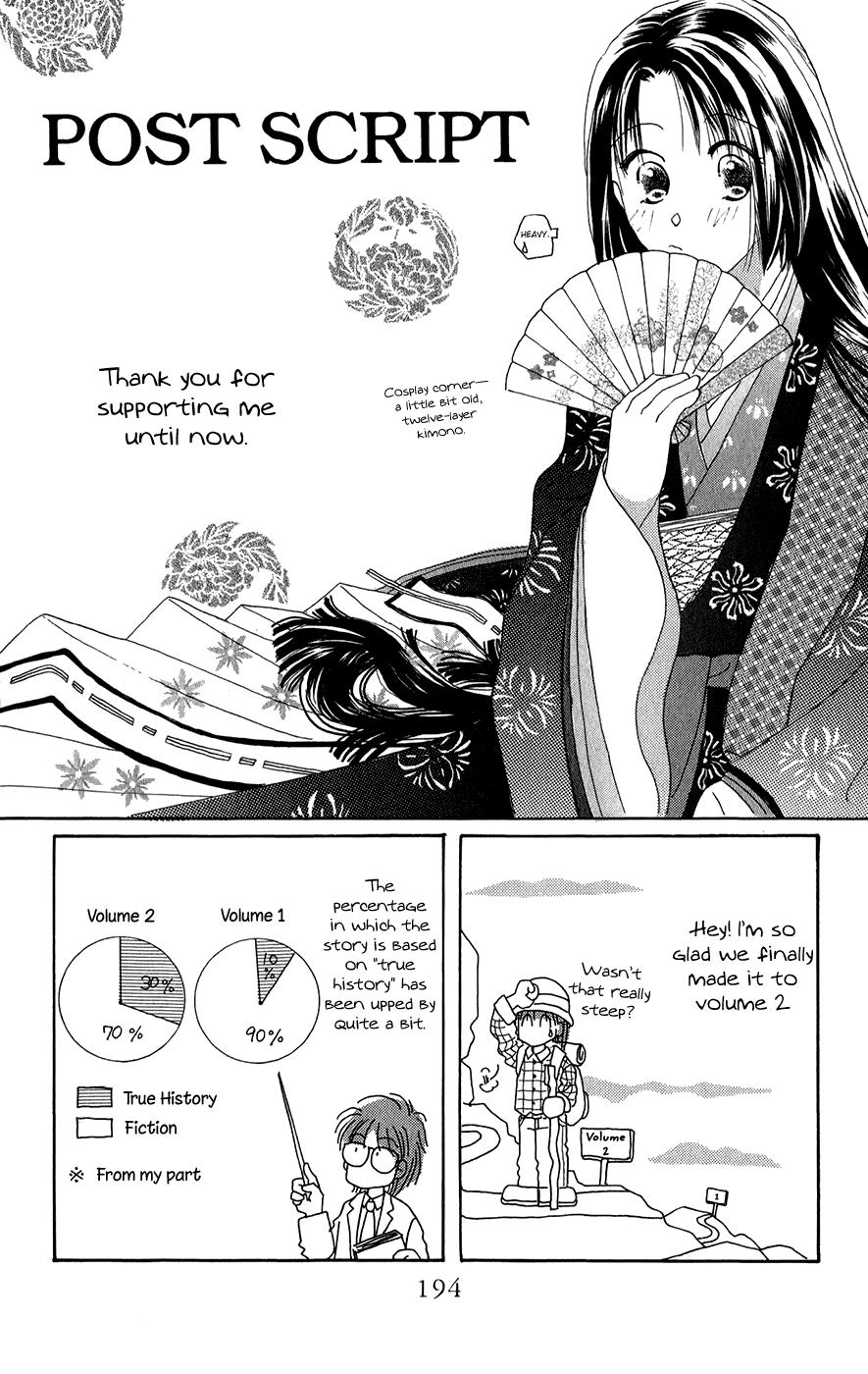 Torikae Fuukaden Chapter 7 #54