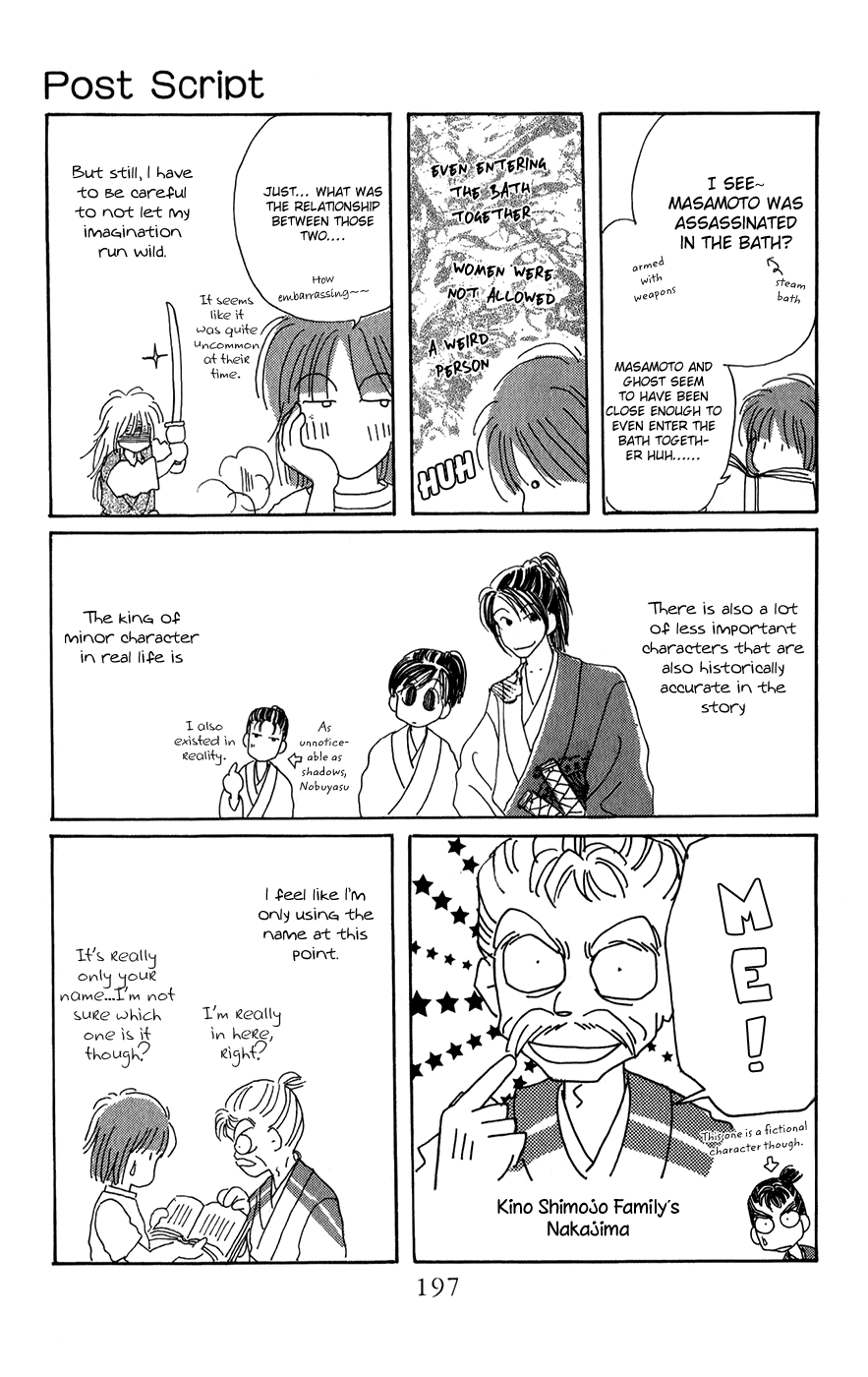 Torikae Fuukaden Chapter 7 #57