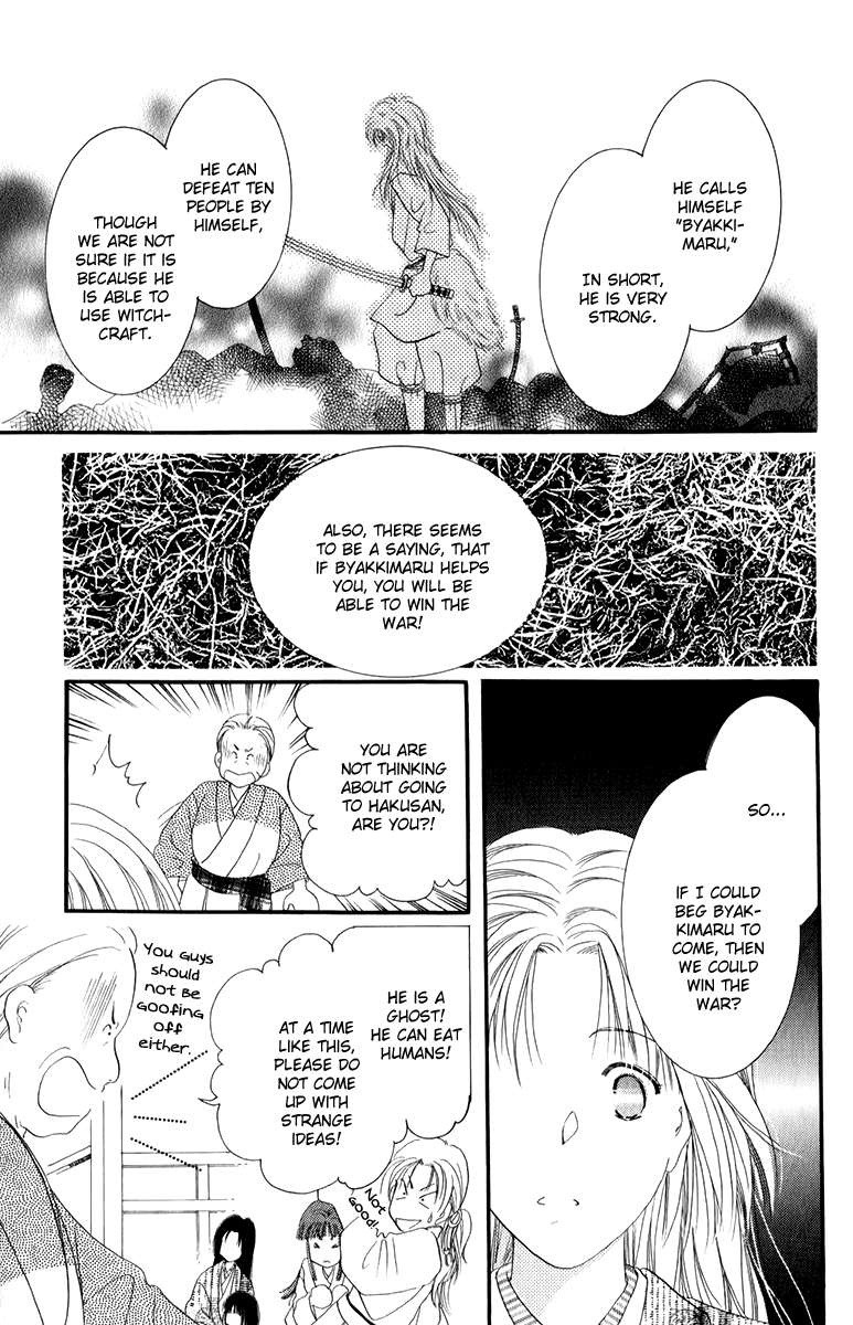 Torikae Fuukaden Chapter 1 #15