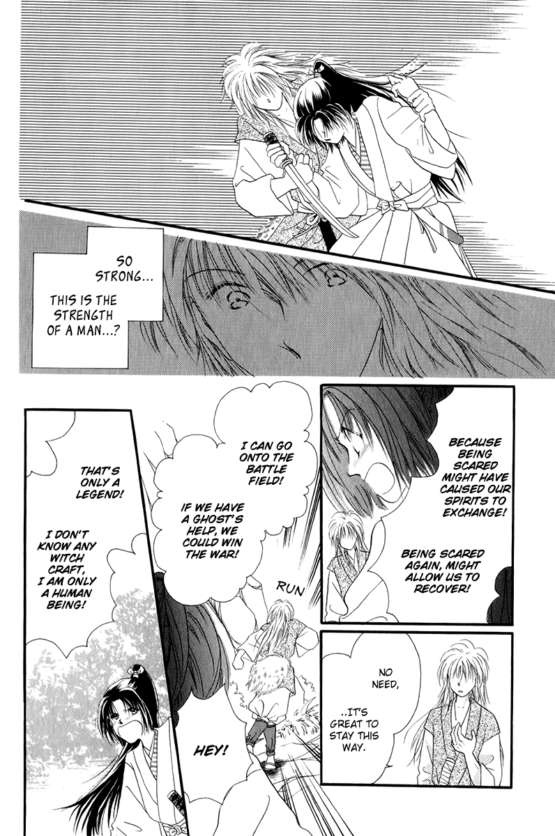 Torikae Fuukaden Chapter 1 #28