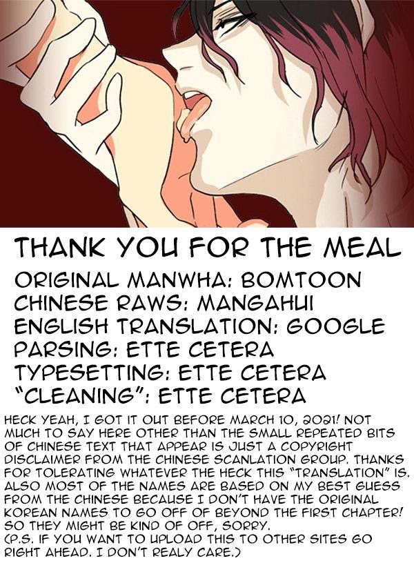 Thank You For The Meal (Minkachan) Chapter 3 #1