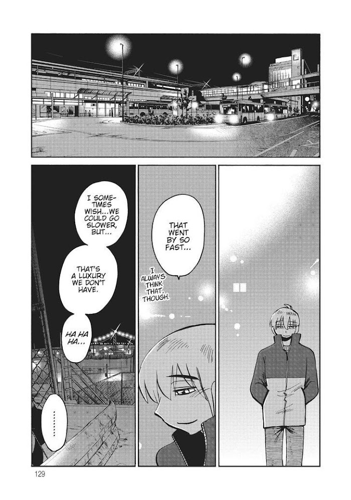 Shiori's Diary Chapter 14 #12