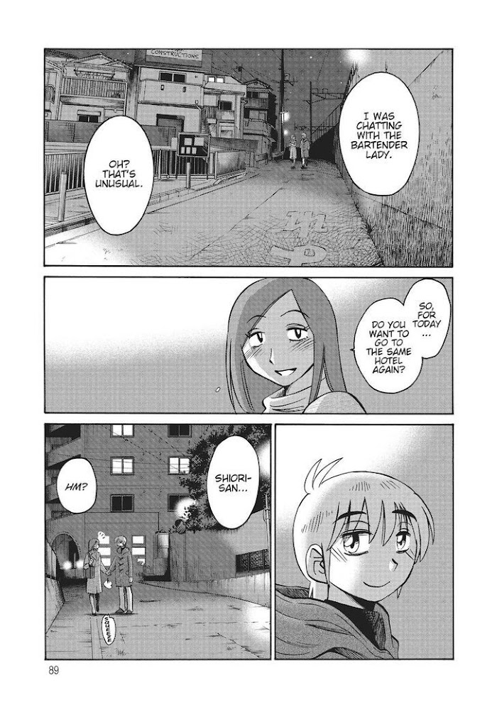 Shiori's Diary Chapter 12 #18