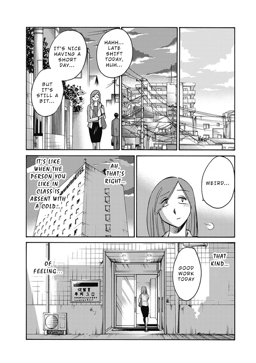 Shiori's Diary Chapter 8 #7