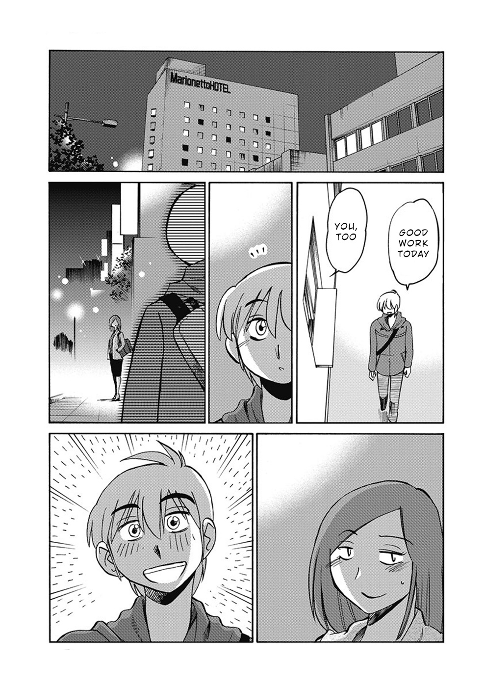 Shiori's Diary Chapter 8 #11