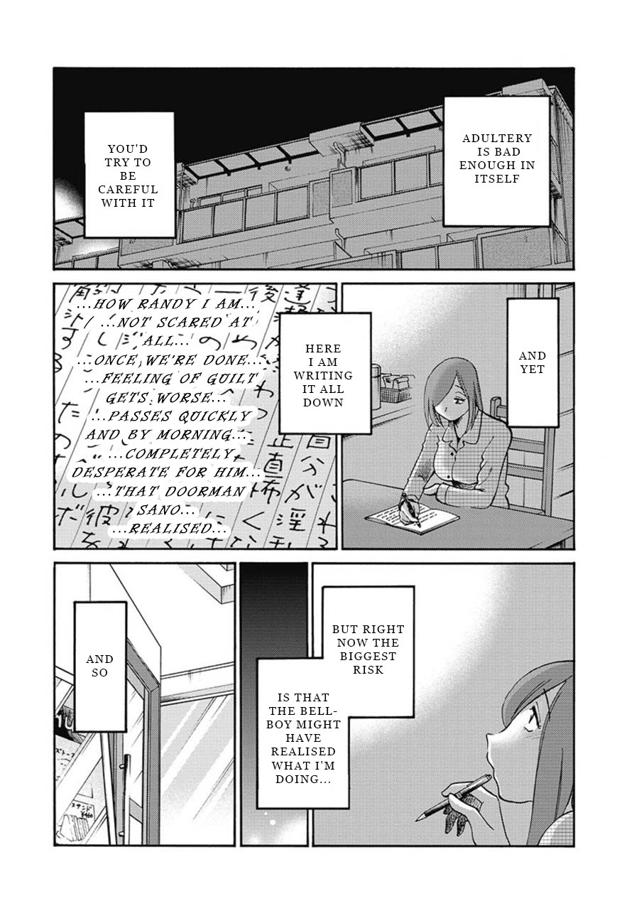 Shiori's Diary Chapter 3 #15