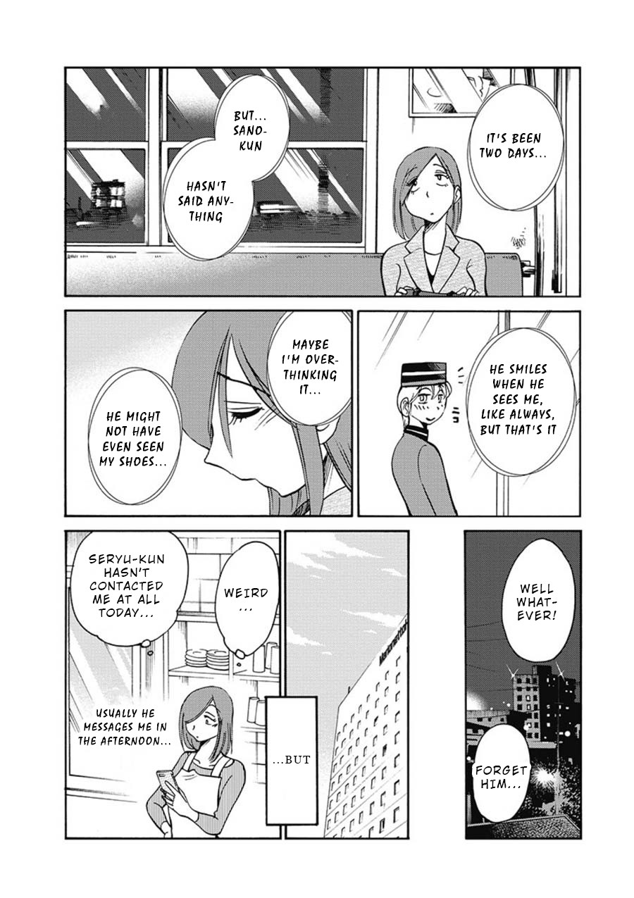 Shiori's Diary Chapter 3 #20