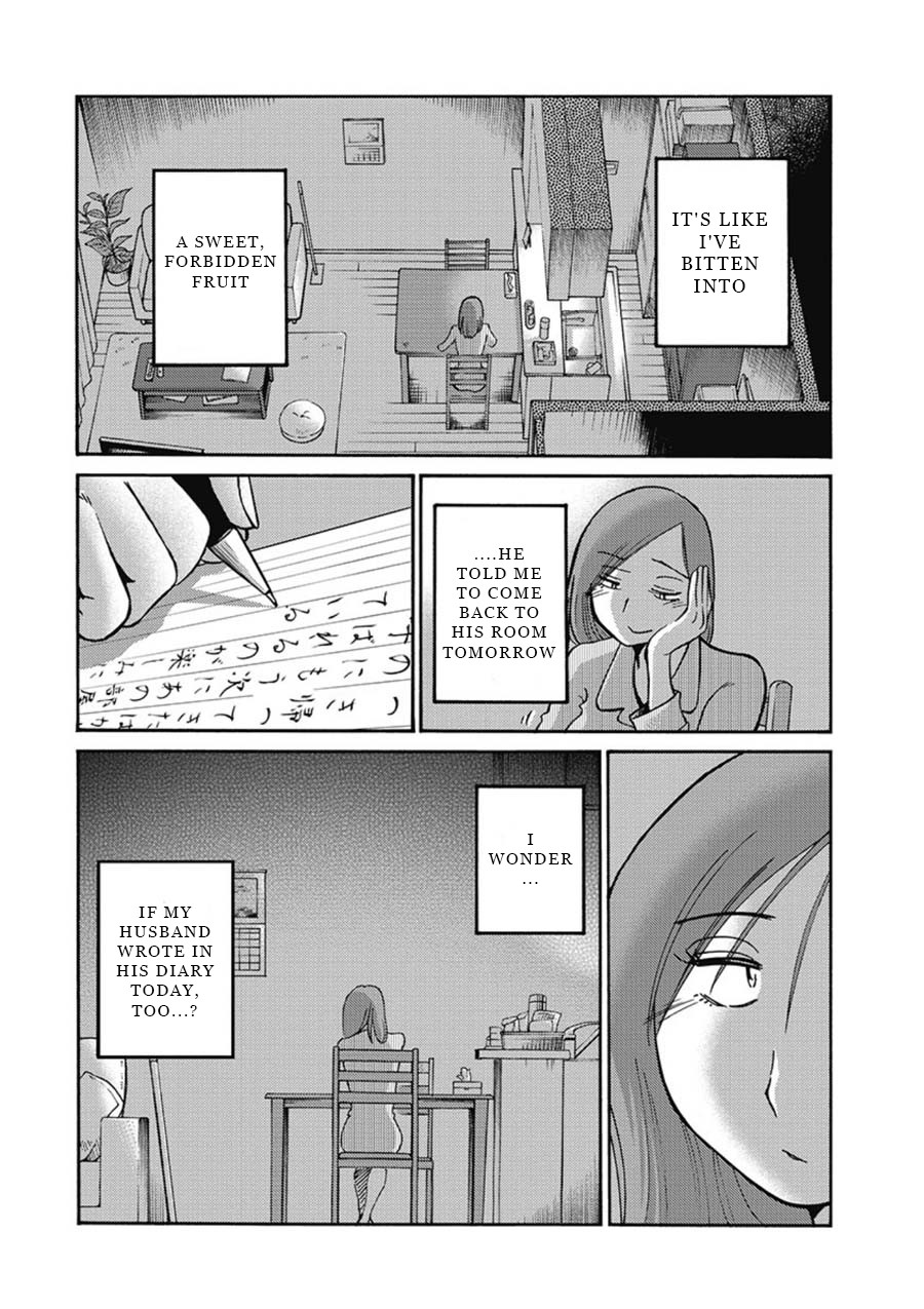 Shiori's Diary Chapter 2 #21