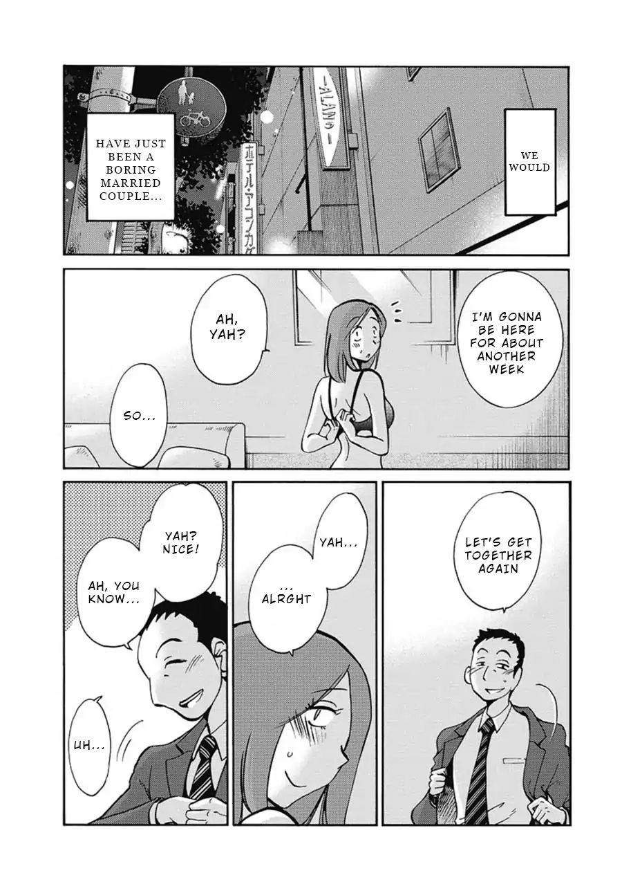 Shiori's Diary Chapter 1 #18