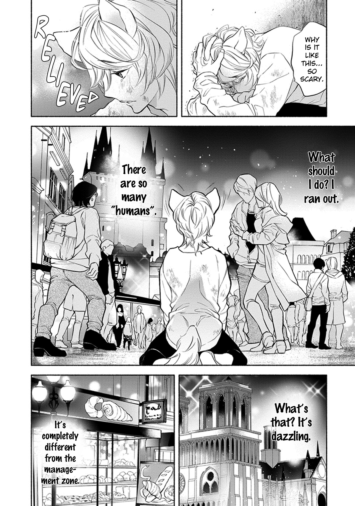 Kemono Wa Oku Made Aisaretai Chapter 1 #8