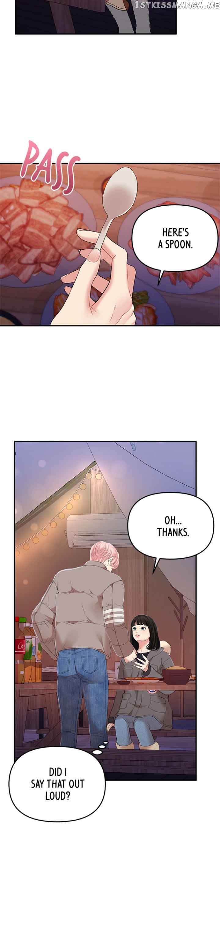 To You, Who Keep The Star Chapter 124 #12