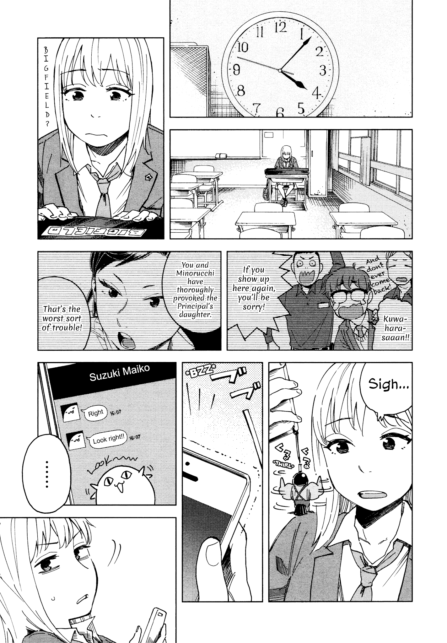 Minna-Sama Eto Vu Pure Chapter 3 #5