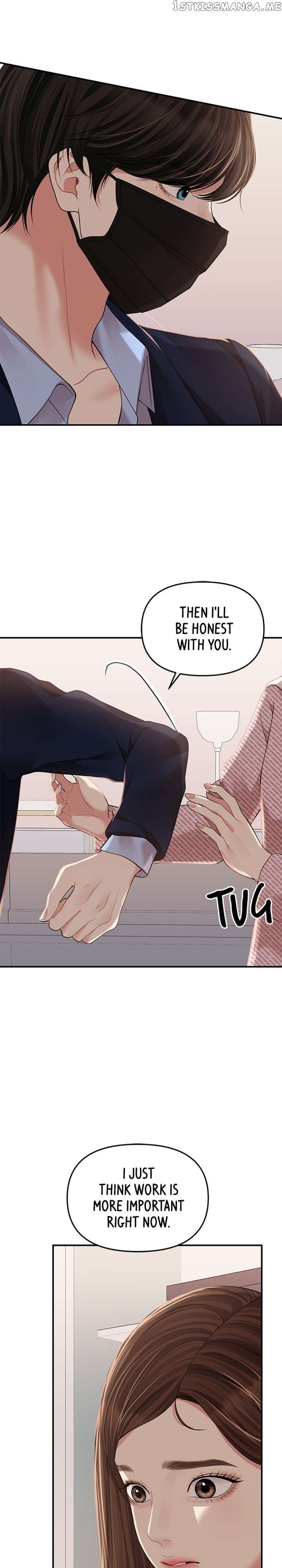 To You, Who Keep The Star Chapter 121 #23