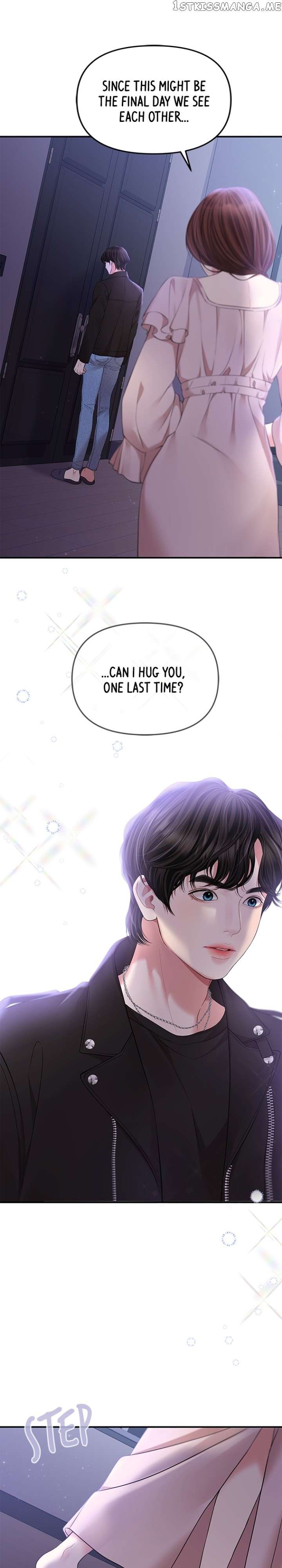 To You, Who Keep The Star Chapter 122 #25