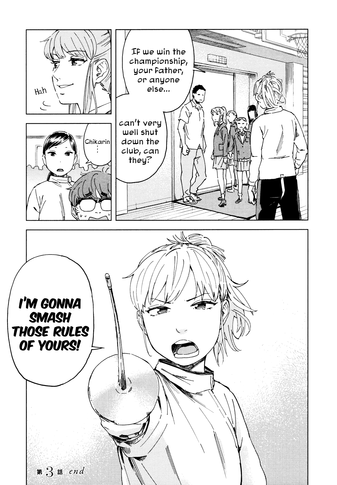 Minna-Sama Eto Vu Pure Chapter 3 #22