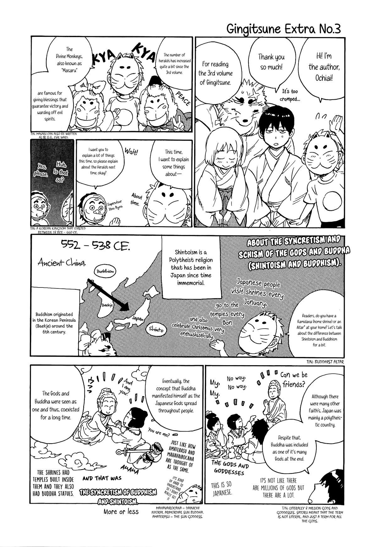 Gingitsune Chapter 16.1 #2