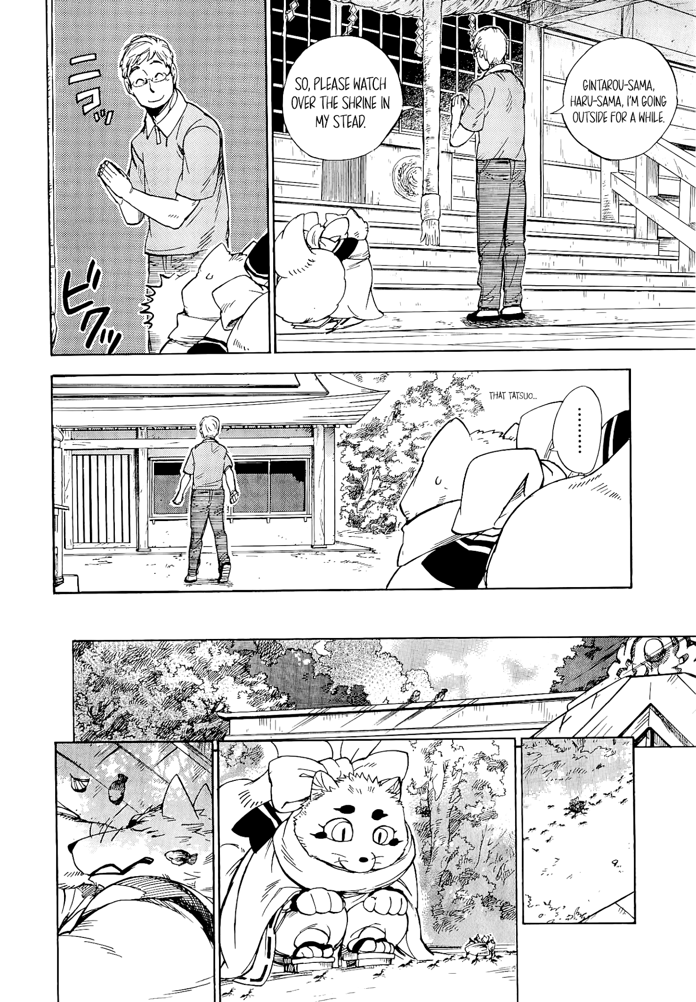 Gingitsune Chapter 17 #9