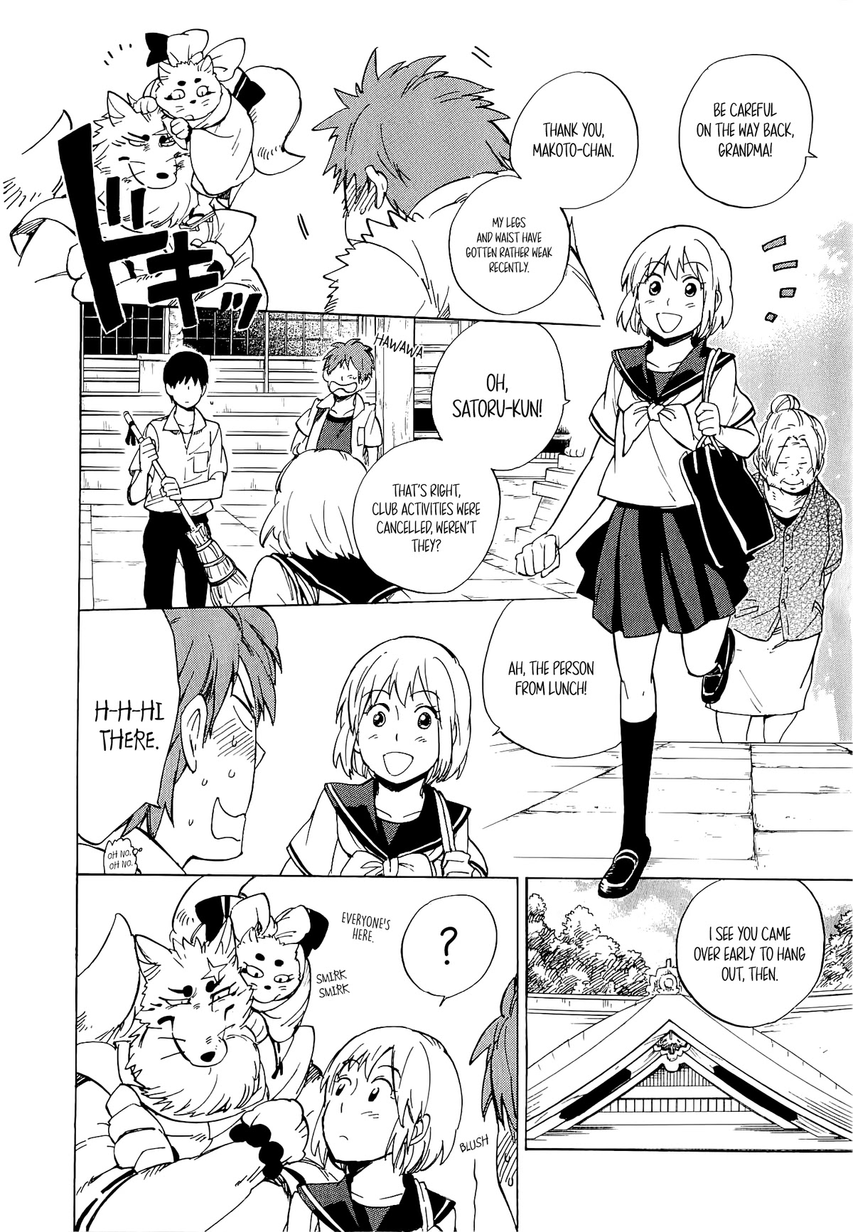 Gingitsune Chapter 18 #25