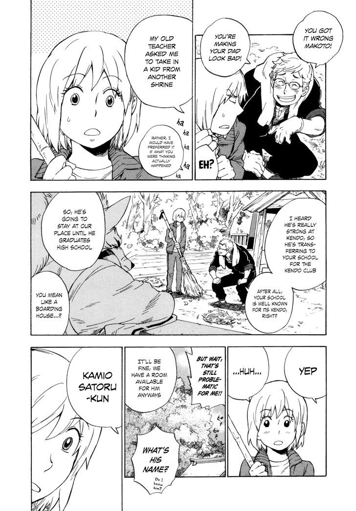 Gingitsune Chapter 6 #13