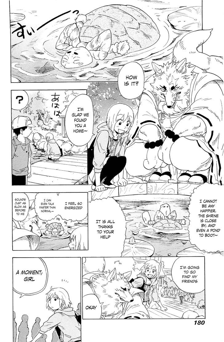 Gingitsune Chapter 5 #22