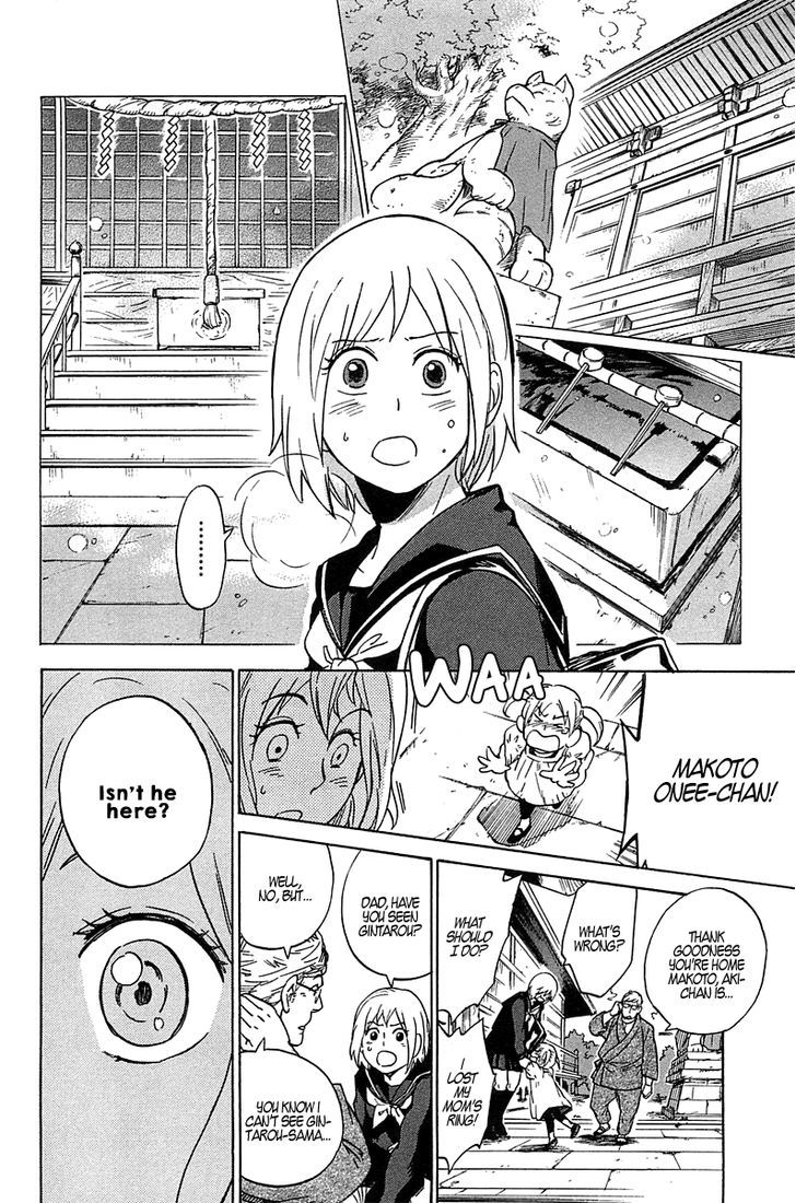 Gingitsune Chapter 1 #18