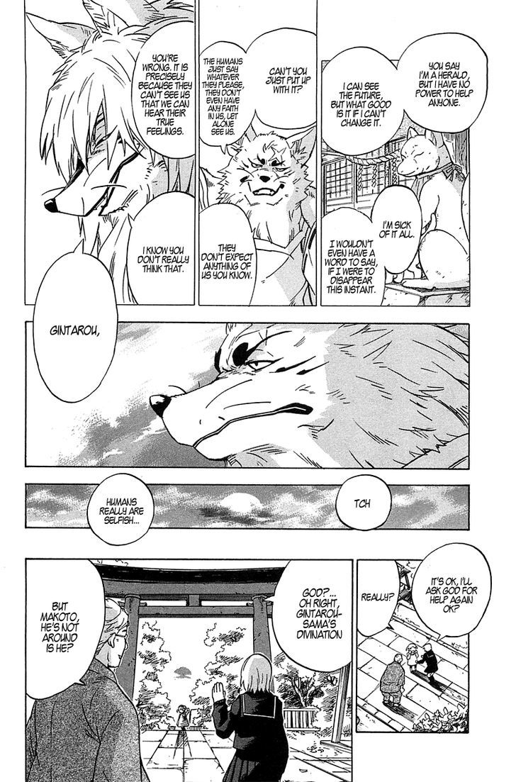 Gingitsune Chapter 1 #22