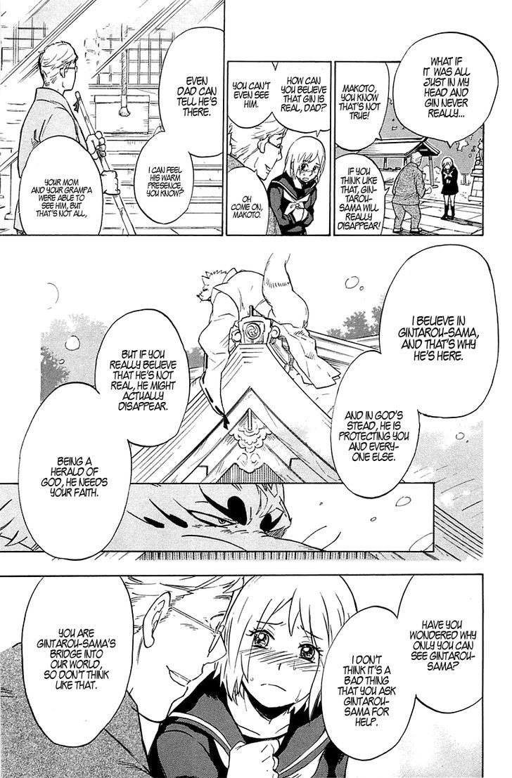 Gingitsune Chapter 1 #25