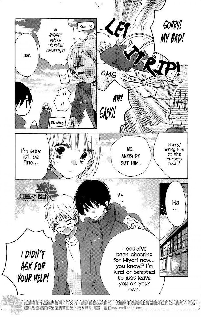 Hokenshitsu No Kageyama-Kun Chapter 14 #17