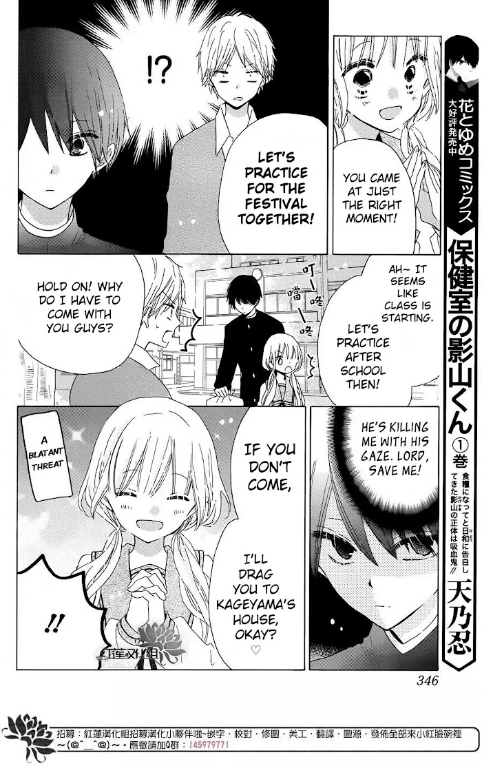 Hokenshitsu No Kageyama-Kun Chapter 13 #11