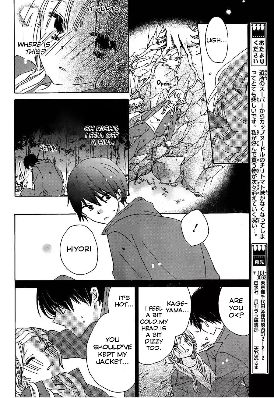 Hokenshitsu No Kageyama-Kun Chapter 10 #17