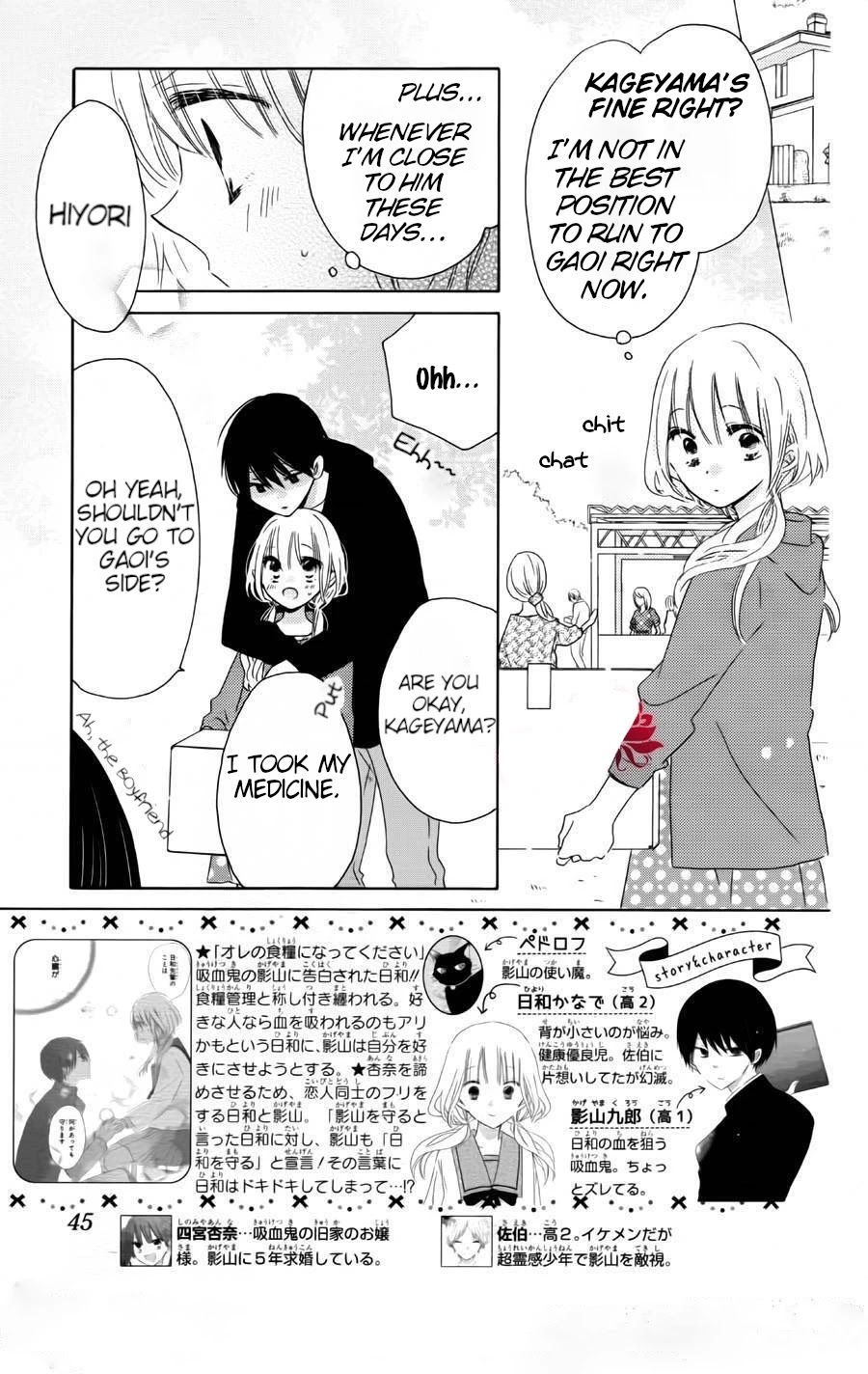 Hokenshitsu No Kageyama-Kun Chapter 9 #2