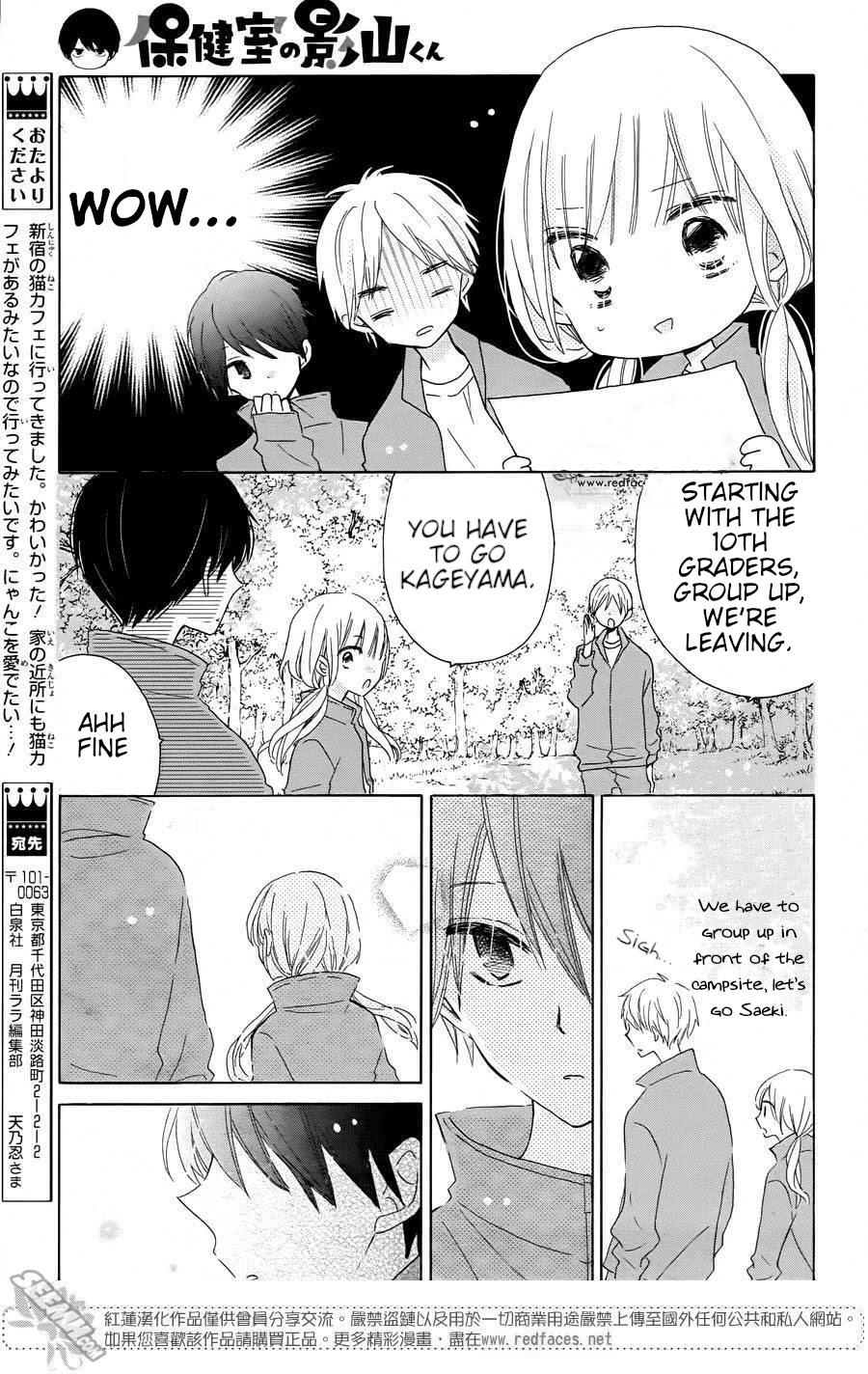 Hokenshitsu No Kageyama-Kun Chapter 9 #18