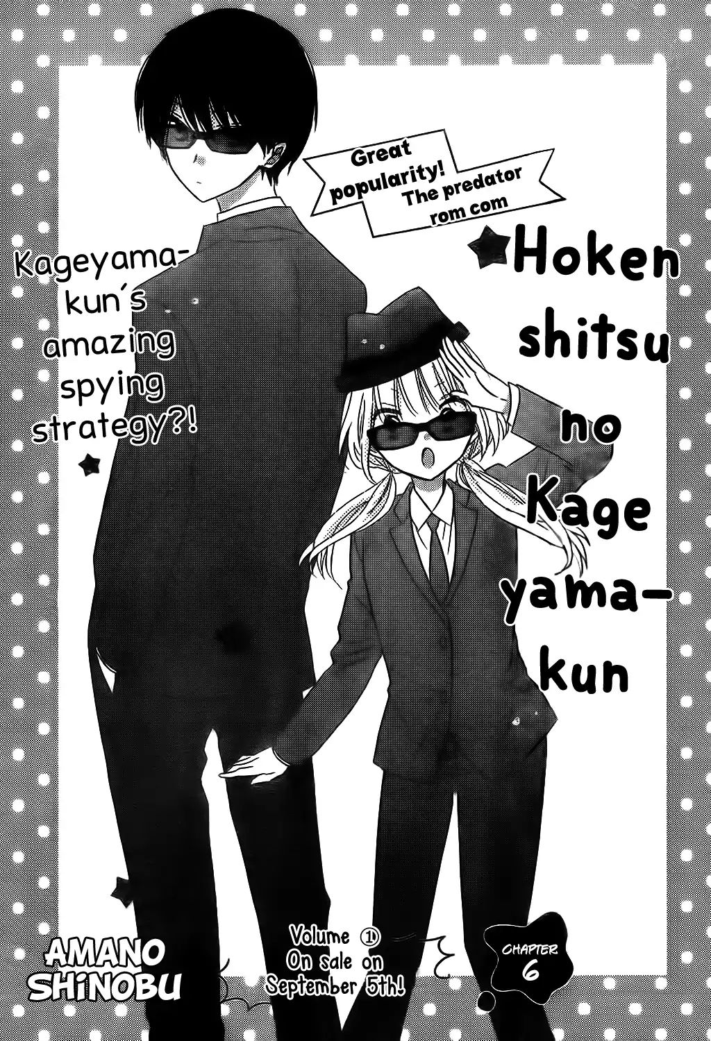 Hokenshitsu No Kageyama-Kun Chapter 6 #2