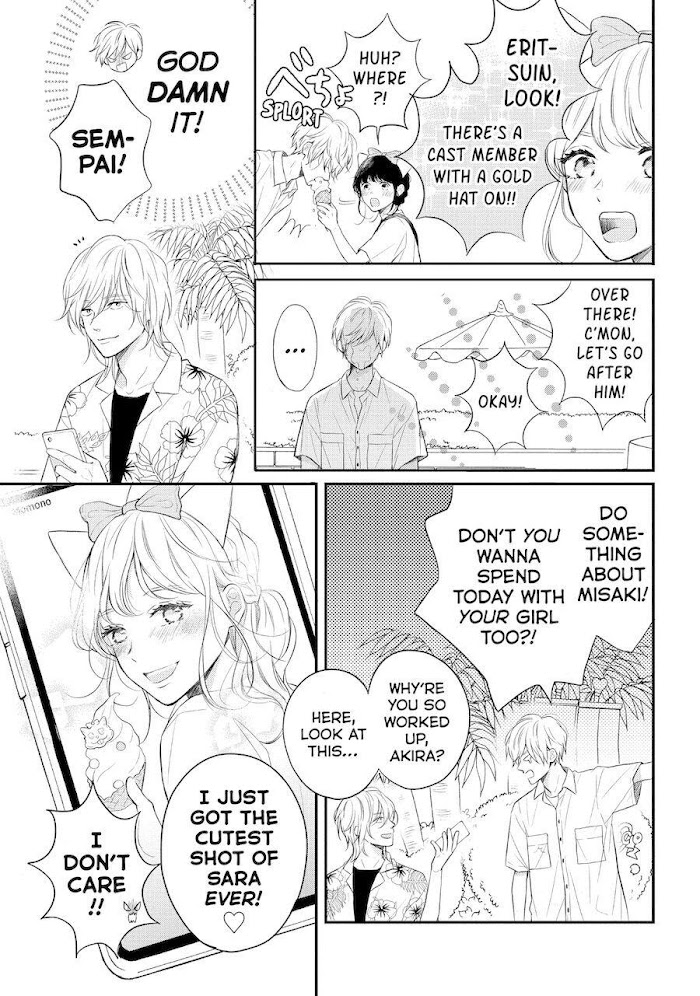 Koi Wazurai No Ellie Chapter 46.6 #9