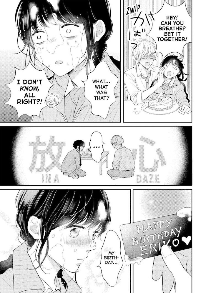 Koi Wazurai No Ellie Chapter 46 #33