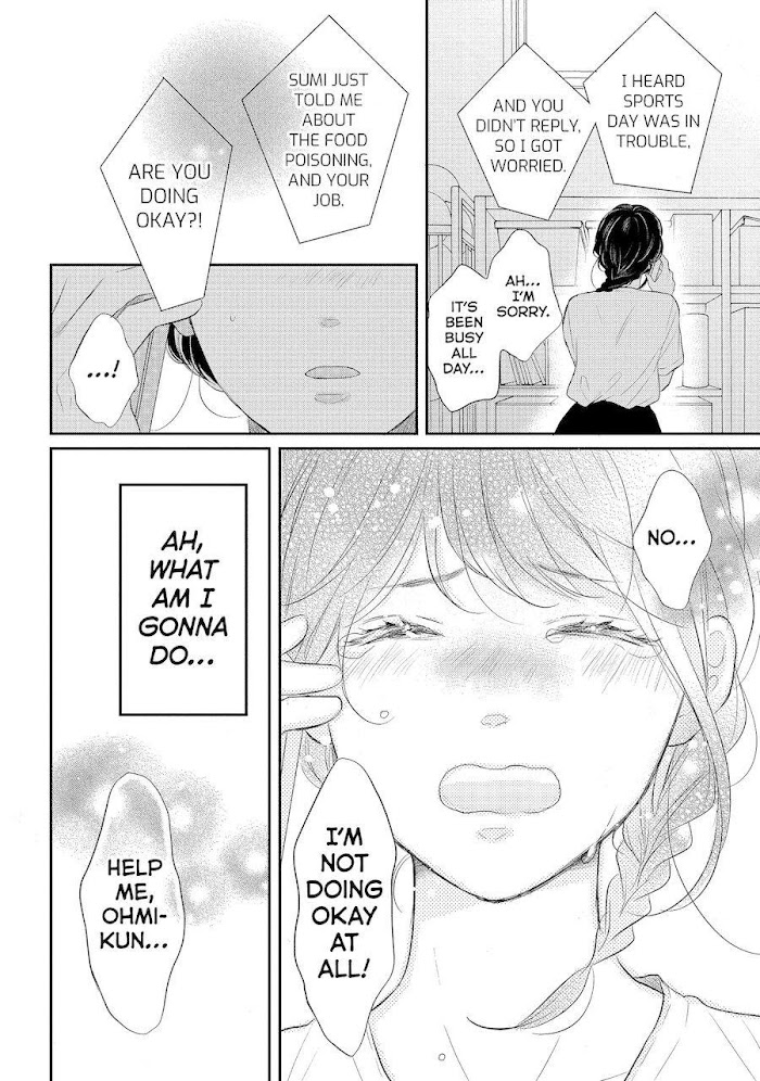 Koi Wazurai No Ellie Chapter 44 #26