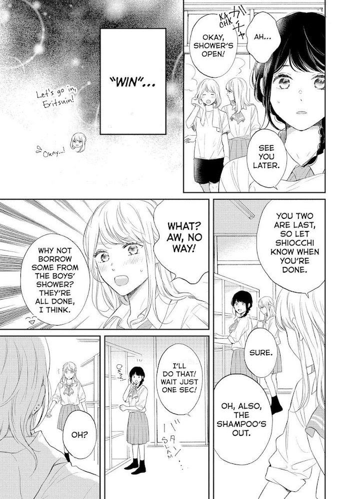 Koi Wazurai No Ellie Chapter 43 #9