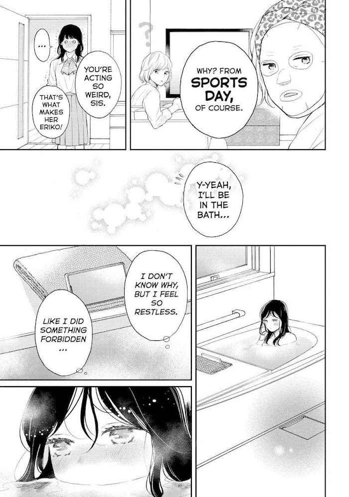 Koi Wazurai No Ellie Chapter 45 #28