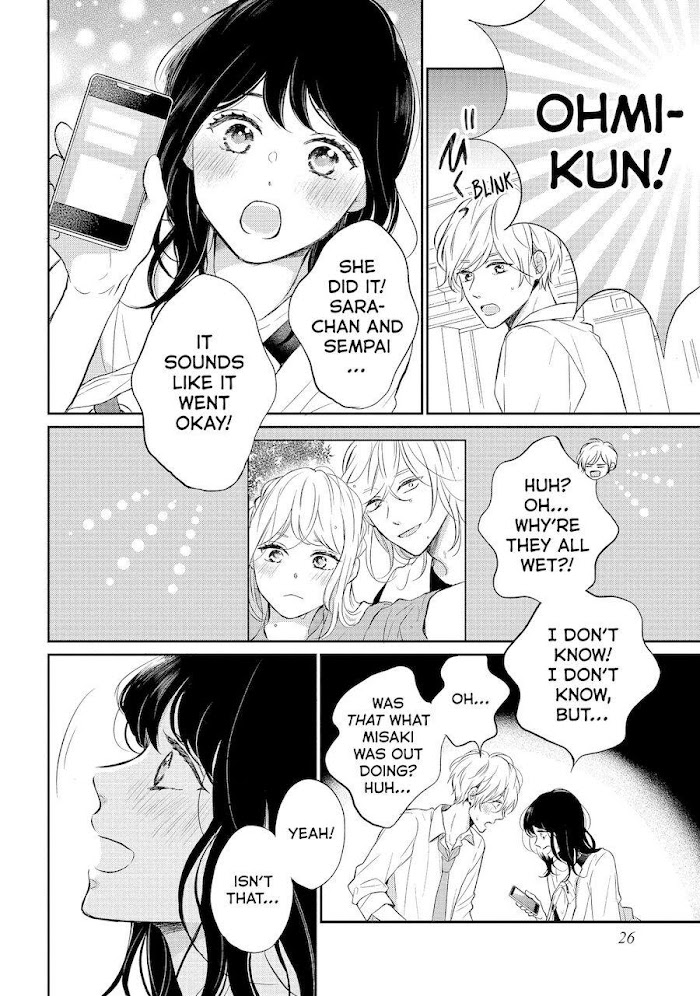 Koi Wazurai No Ellie Chapter 41 #27