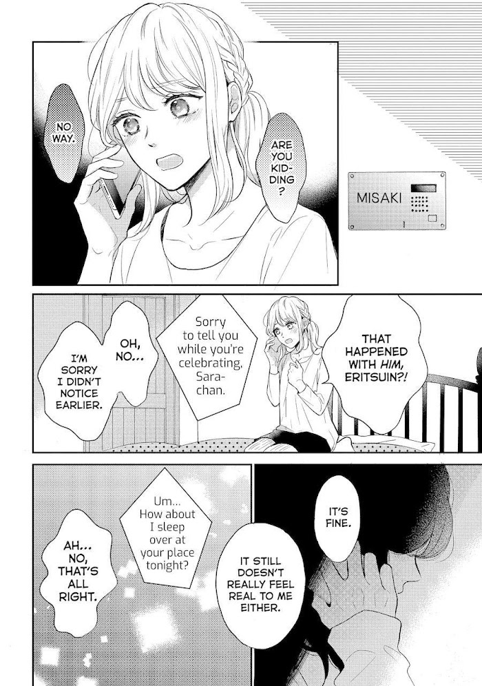 Koi Wazurai No Ellie Chapter 41 #41