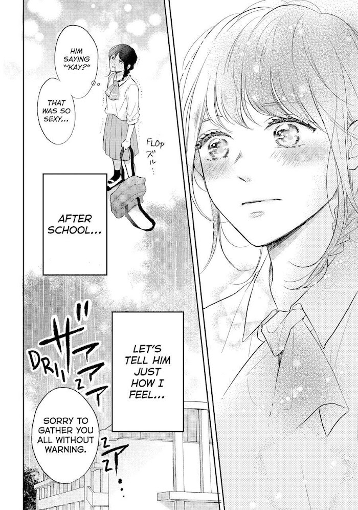 Koi Wazurai No Ellie Chapter 42 #16