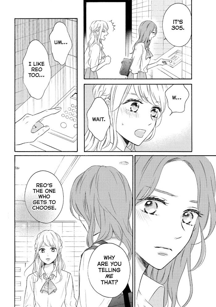 Koi Wazurai No Ellie Chapter 40 #4