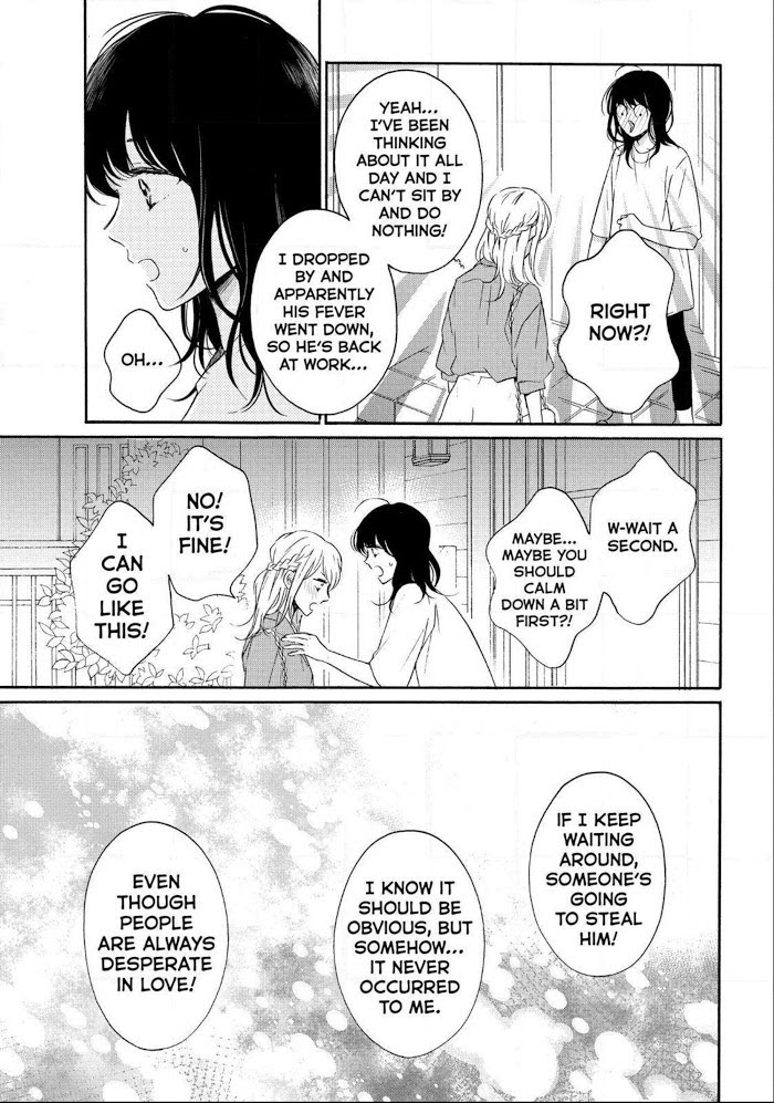 Koi Wazurai No Ellie Chapter 40 #27