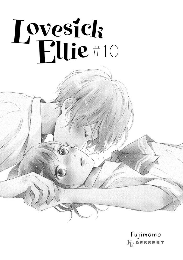 Koi Wazurai No Ellie Chapter 37 #2