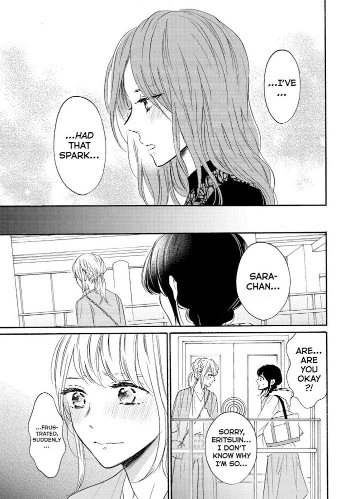 Koi Wazurai No Ellie Chapter 37 #18