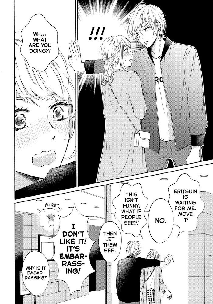 Koi Wazurai No Ellie Chapter 37 #41